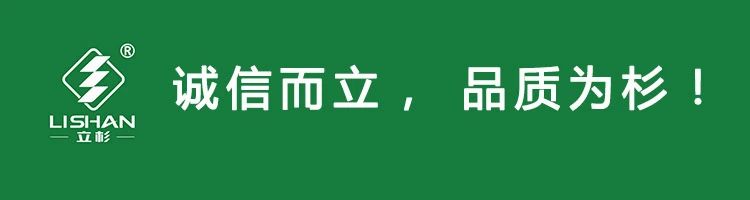 <a href=http://www.dafangzhonggong.com target=_blank class=infotextkey>上海立杉</a>：誠信而立，品質為杉