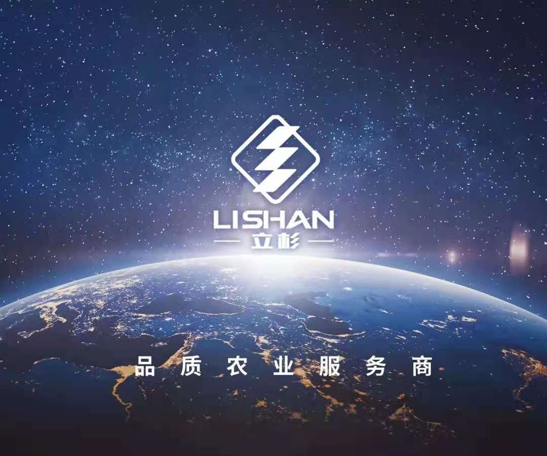 <a href=http://www.dafangzhonggong.com target=_blank class=infotextkey>上海立杉</a>，品質農業服務商