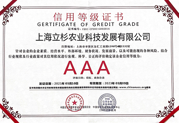 3A企業.jpg
